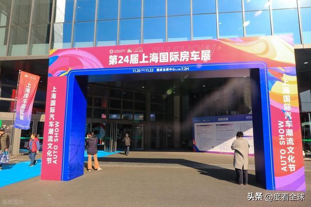 源引领房车产业在上海掀起全球变革浪潮开元棋牌app渗透率飙升24%!新能(图12) 源引领房车产业在上海掀起全球变革浪潮开元棋牌app渗透率飙升24%!新能(图12)